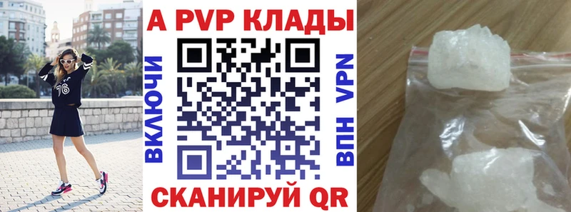 A PVP СК КРИС магазин наркотиков Тобольск