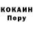 Кодеиновый сироп Lean Purple Drank Iskender Monoldorov