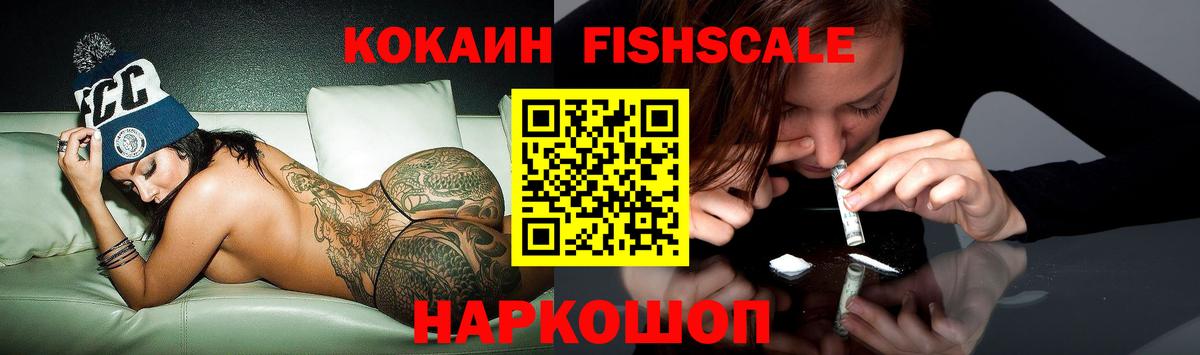 КОКАИН 98% Тобольск