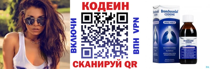 где купить наркоту  Тобольск  Кодеиновый сироп Lean напиток Lean (лин) 