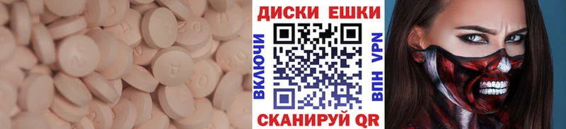 ЭКСТАЗИ XTC  где можно купить наркотик  Тобольск 