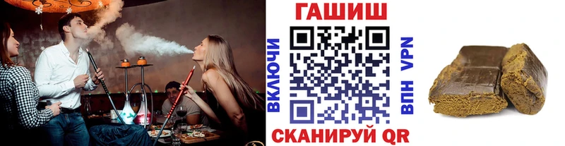 Гашиш hashish  Тобольск 