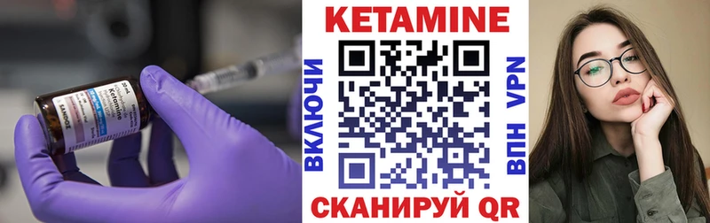 КЕТАМИН ketamine  ссылка на мегу ссылка  Тобольск 