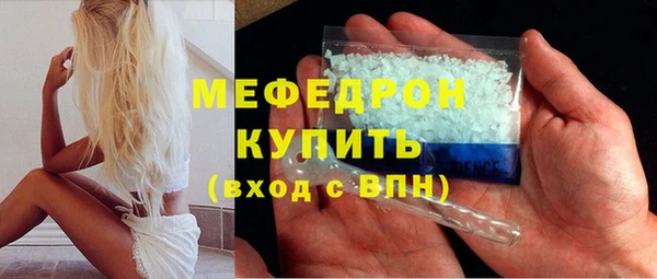 скорость mdpv Алексеевка