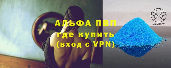 скорость mdpv Алексеевка