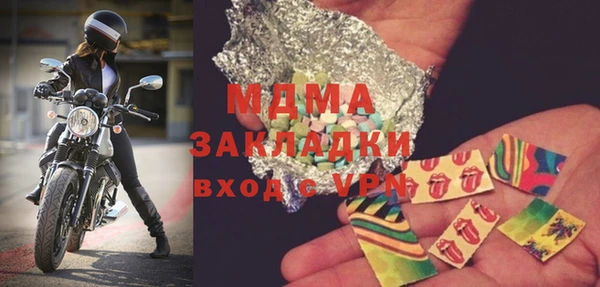 скорость mdpv Алексеевка