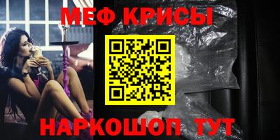 MESCALINE Первоуральск