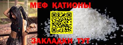 стаф Партизанск
