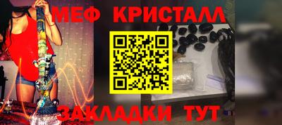 стаф Партизанск