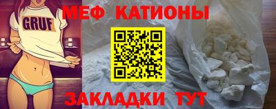 стаф Партизанск