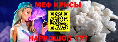 MESCALINE Первоуральск