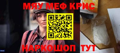 MESCALINE Первоуральск