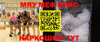MESCALINE Первоуральск