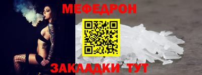 стаф Партизанск