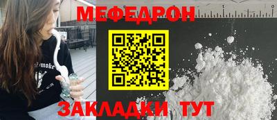 соль ск Пенза