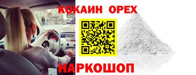 MESCALINE Первоуральск