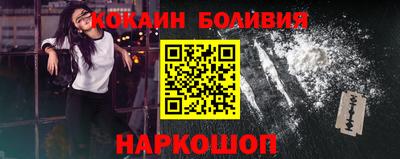 соль ск Пенза