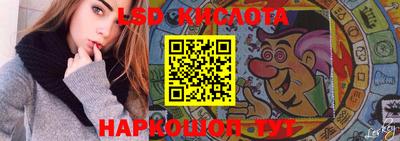 стаф Партизанск