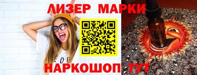 стаф Партизанск