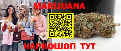 соль ск Пенза
