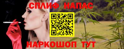 MESCALINE Первоуральск