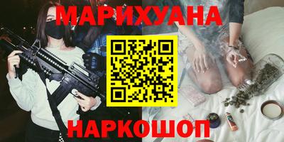 соль ск Пенза