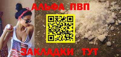 соль ск Пенза