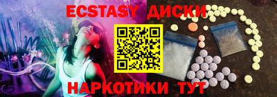 MESCALINE Первоуральск