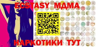 стаф Партизанск