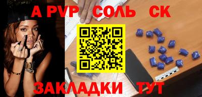стаф Партизанск