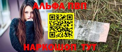 стаф Партизанск