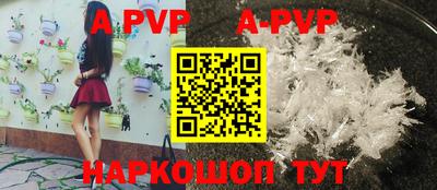 MESCALINE Первоуральск