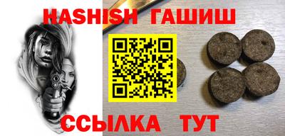 стаф Партизанск