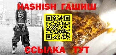 соль ск Пенза