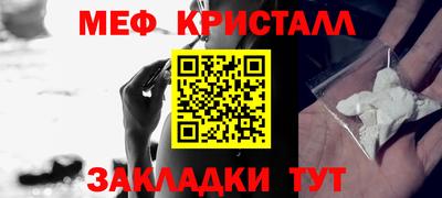 MESCALINE Первоуральск