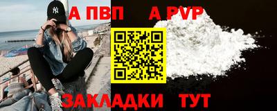 стаф Партизанск