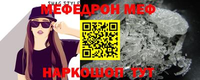 соль ск Пенза