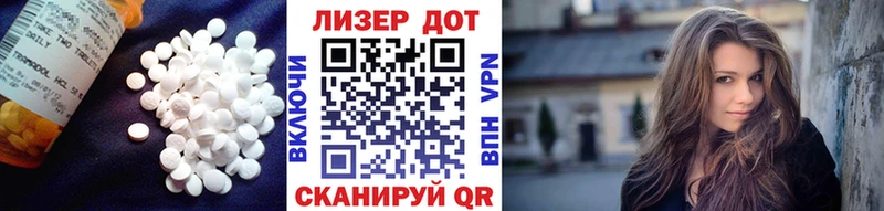 Лсд 25 экстази ecstasy  Тобольск 