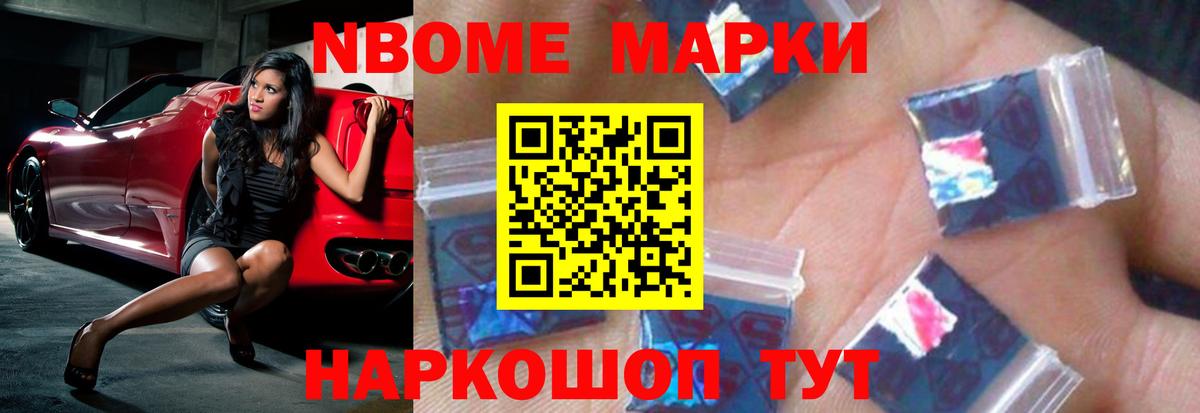 ЛСД экстази кислота Тобольск