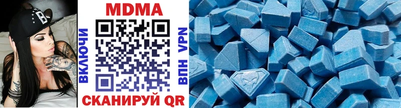 MDMA молли как найти закладки Тобольск