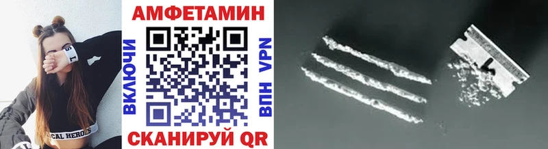 МЕТАМФЕТАМИН Methamphetamine  блэк спрут маркетплейс  Тобольск 