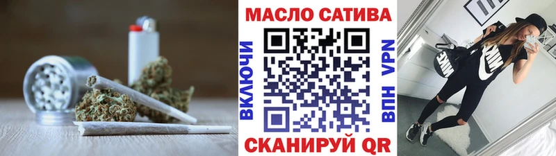 ТГК THC oil  Тобольск 