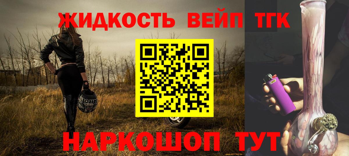 Гашиш Тобольск