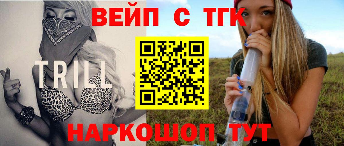 A PVP СОЛЬ   Канабис  Меф кристаллы  COCAIN  Тобольск  ГАШ  Вход с VPN 