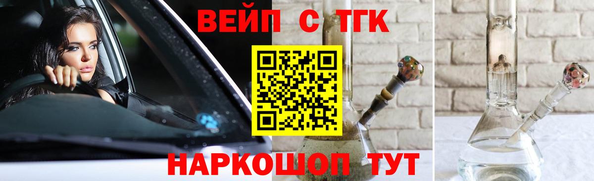 сколько стоит  Дистиллят ТГК THC oil  Дистиллят ТГК гашишное масло  Вход с VPN  Тобольск 