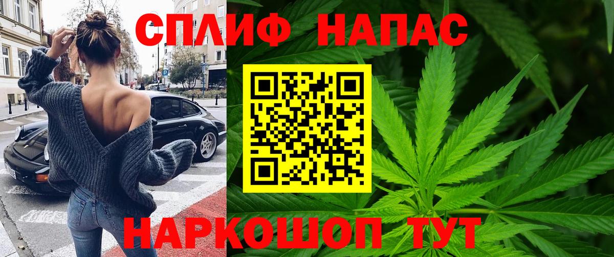 Каннабис Amnesia Тобольск